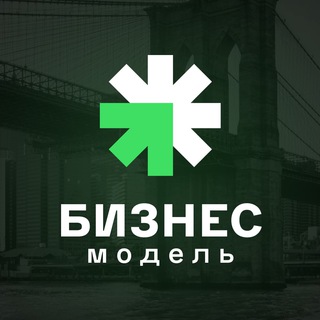 БИЗНЕС-МОДЕЛЬ L ПРО ФИНАНСЫ И ДЕНЬГИ