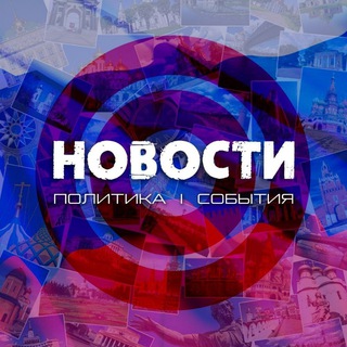 НИЖНИЙ ТАГИЛ | СОБЫТИЯ | НОВОСТИ