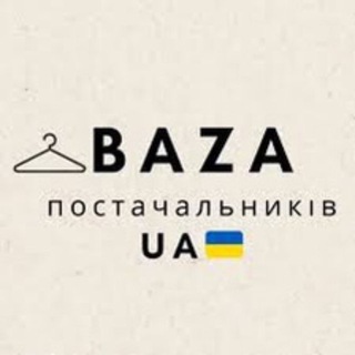 ПОСТАВЩИКИ / ПРОИЗВОДИТЕЛИ