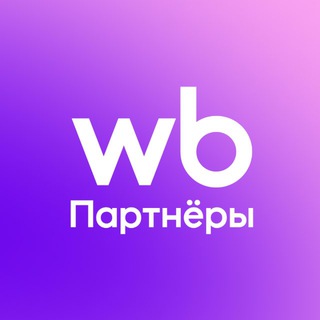 WB ПАРТНЕРЫ