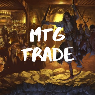ТОРГОВАЯ ПЛОЩАДКА MTG