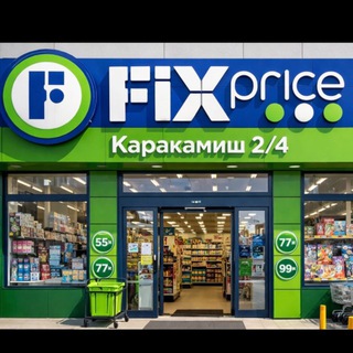FIX PRICE 