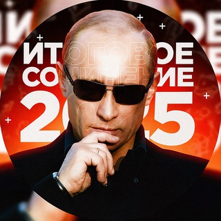 ИТОГОВОЕ СОЧИНЕНИЕ 2024