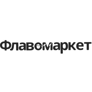 FLAVOMARKET | ЦВЕТЫ ОПТОМ В МОСКВЕ