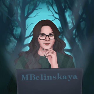  MBELINSKAYA