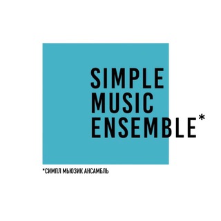 SIMPLE MUSIC ENSEMBLE