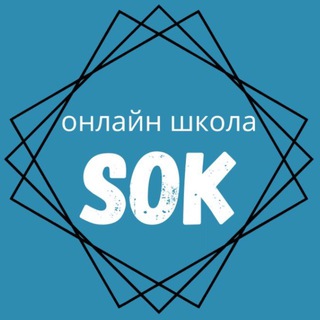 ШКОЛА ШИТЬЯ ОЛЬГИ КАПУСТИНОЙ