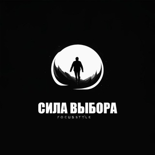 ИННА РАСТОРГУЕВА О СИЛЕ ВЫБОРА