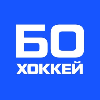 БО СПОРТ