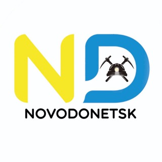НОВОДОНЕЦКОЕ АЛЕКСАНДРОВКА, БЕЛОЗЕРСКОЕ, ДОБРОПОЛЬЕ