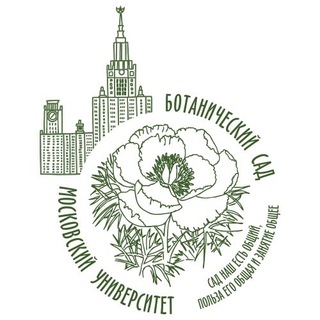 БОТСАД МГУ