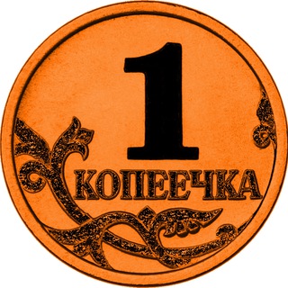КОПЕЕЧКА - СЕРВИС ОБЪЯВЛЕНИЙ