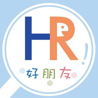 好朋友《中菲甩人群》禁止一切广告!