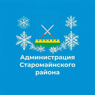 МОЯ РОДИНА - СТАРОМАЙНСКИЙ РАЙОН