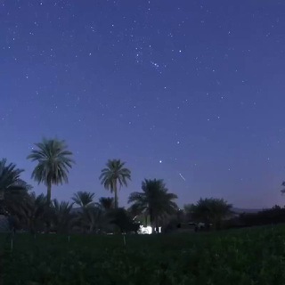 اسمع
