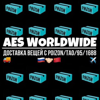 AES STORE