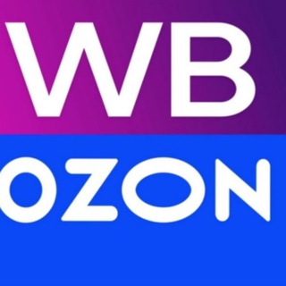 WILDBERRIES OZON СКИДКИ