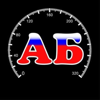 АВТО БЕЛГОРОД