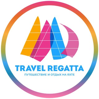 TRAVEL REGATTA | ЯХТИНГ ПО ВСЕМУ МИРУ