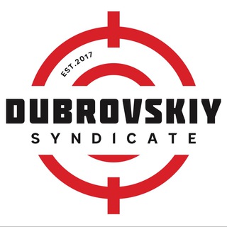 ДУБРОВСКИЙ СИНДИКАТ