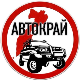 ДТП_КАМ