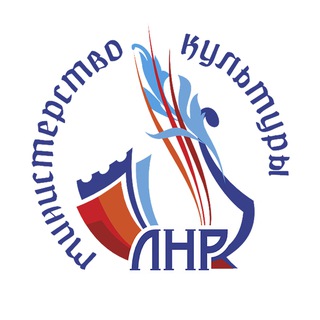МИНКУЛЬТУРЫЛНР