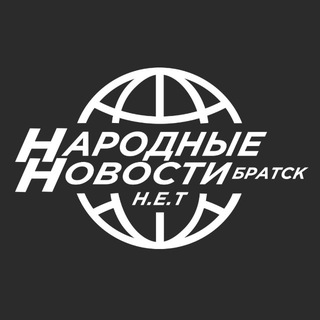 НАРОДНЫЕ НОВОСТИ N.E.T