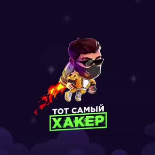 АБУЗ LUCKY JET