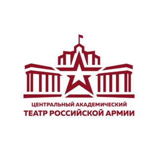 ТЕАТР АРМИИ