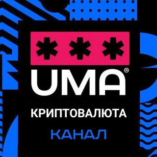 КРИПТОВАЛЮТА | ДОСТУПНО И ПОНЯТНО