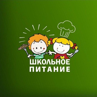 SHKOLNOEPITANIEKEMEROVO