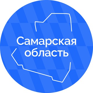 САМАРСКАЯ ОБЛАСТЬ