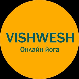 ЧАТ КАНАЛА -КАК БЫТЬ ЗДОРОВЫМ И НЕ БОЛЕТЬ?