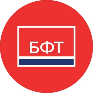 БФТ-ХОЛДИНГ