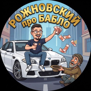 BIG TRADE LIFE АНТОН РОЖНОВСКИЙ