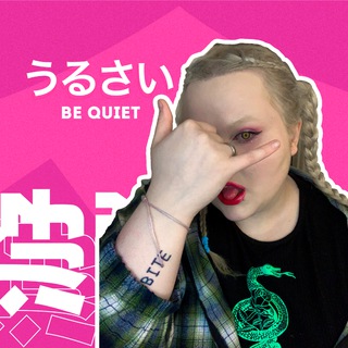 ТЕ САМЫЕ АХУЕВШИЕ ДУХИ BE QUIET 18+