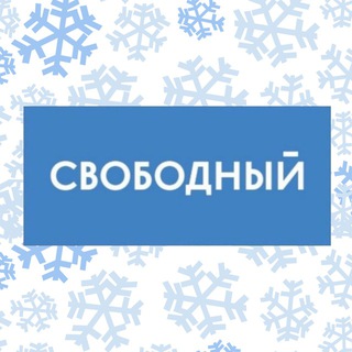 ПРЕСС-СЛУЖБА SVB