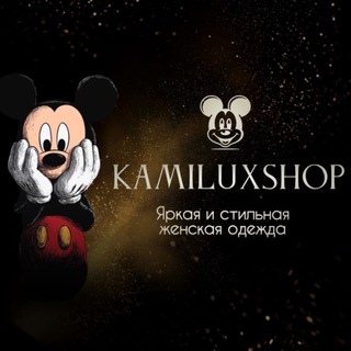 KAMILUXSHOP