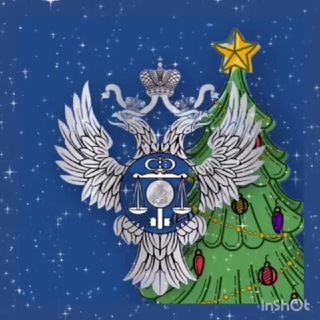 УФК ПО Г. МОСКВЕ