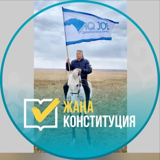 АЗАТ ПЕРУАШЕВ