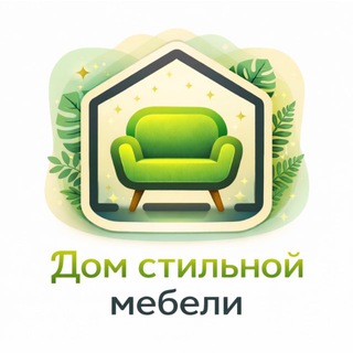 STILNIYDOM56/МЕБЕЛЬ ОРЕНБУРГ