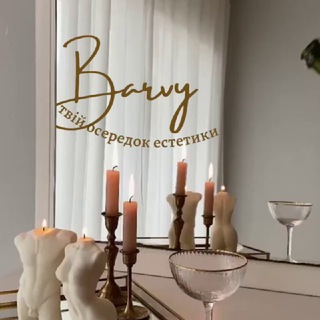 B A R V Y