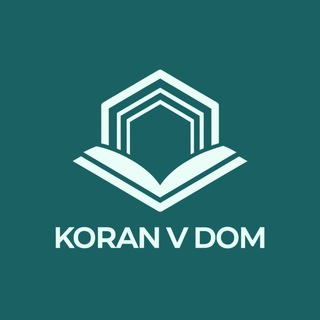 KORANVDOM معهد القرآن