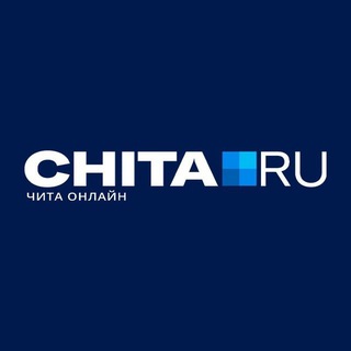 CHITA.RU | НОВОСТИ ЧИТЫ