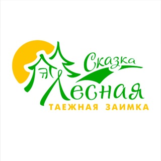 ТАЕЖНАЯ ЗАИМКА