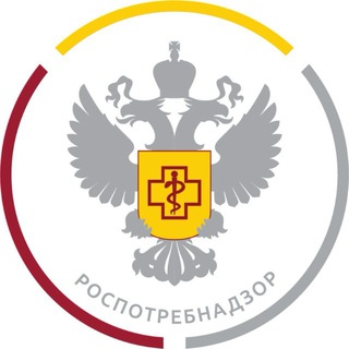 ВАШ РОСПОТРЕБНАДЗОР