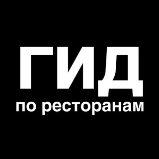 НОВОСТИ РЕСТОРАНОВ ТОЛЬЯТТИ