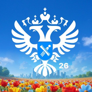 РОСРЕЕСТР26