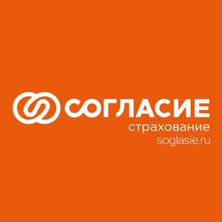 СТРАХОВАЯ КОМПАНИЯ