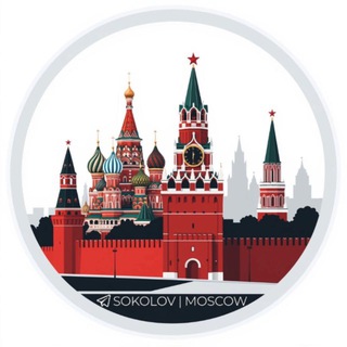 SOKOLOV | MOSCOW